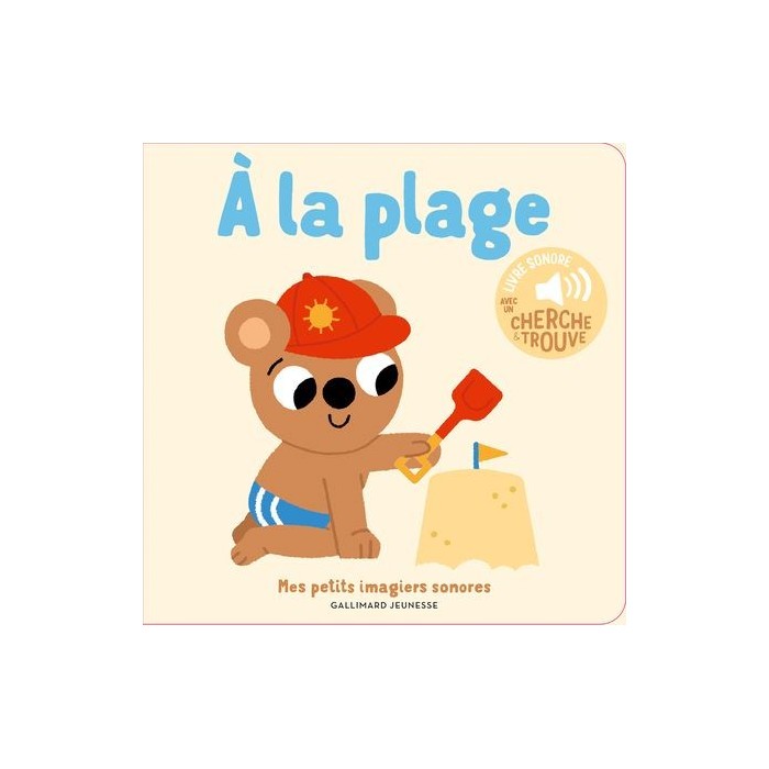 a la plage a la plage